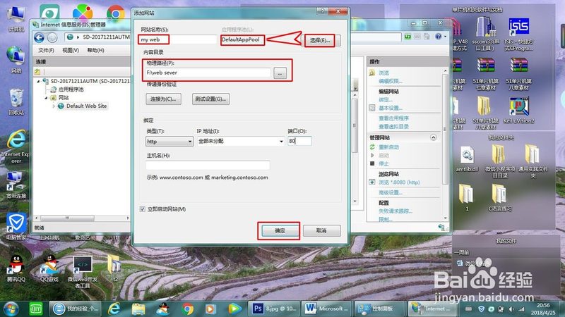全国连锁家电维修公司排名前十