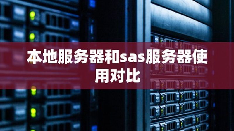 空调开机停机传感器故障排查指南