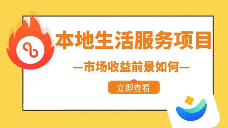 2025年，上海育儿嫂价格如何？揭秘育儿嫂服务市场