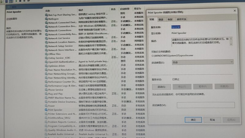 广州钟点工平台：收费标准背后的考量因素